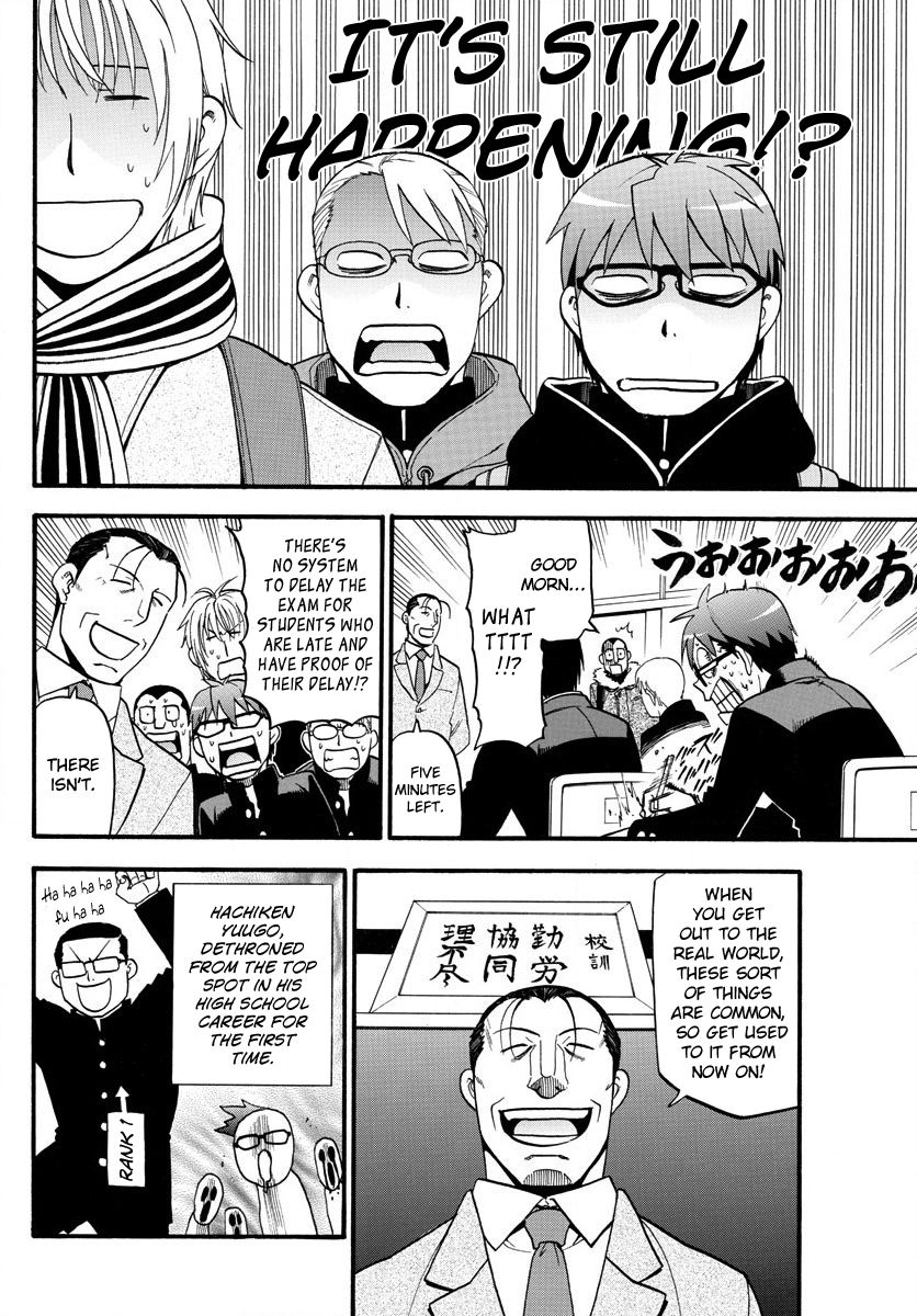 Chapter 125 image 6