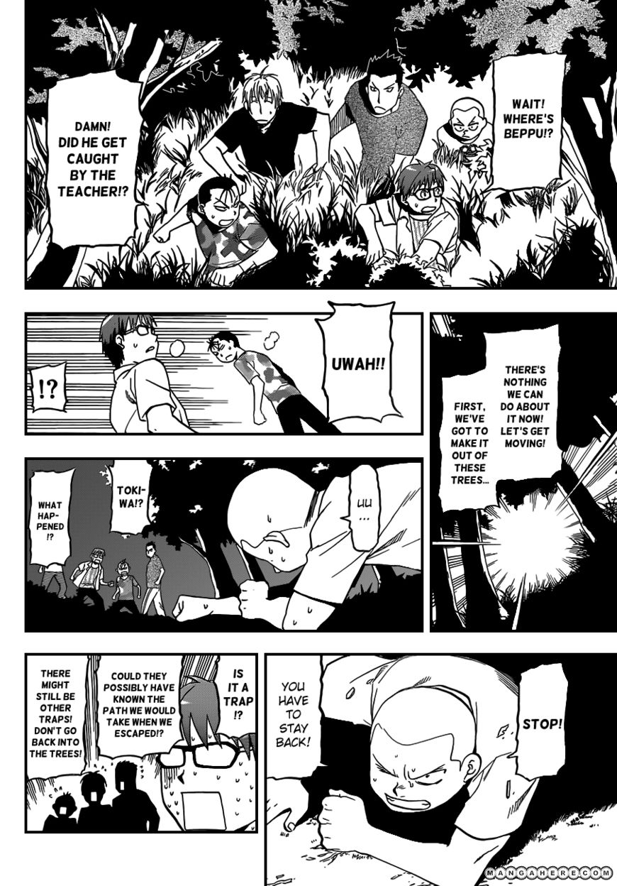 Chapter 31 image 3