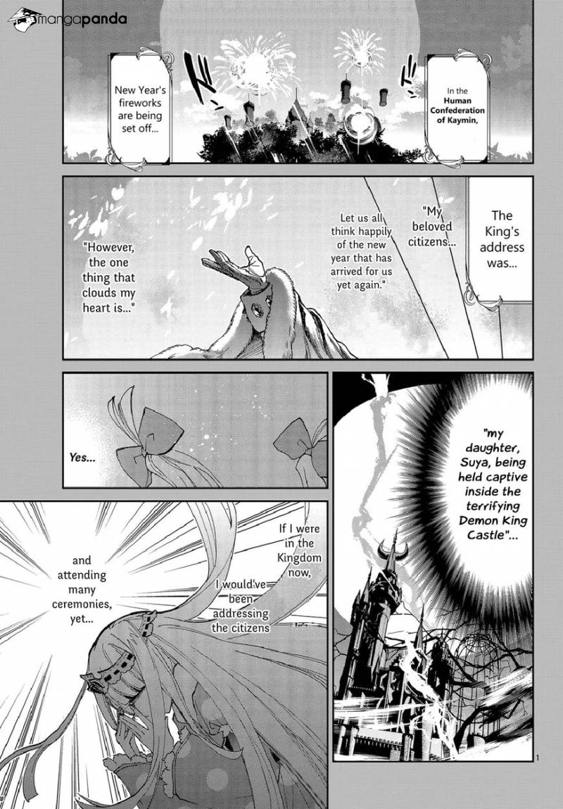 Maou-jou de Oyasumi-Chapter 34