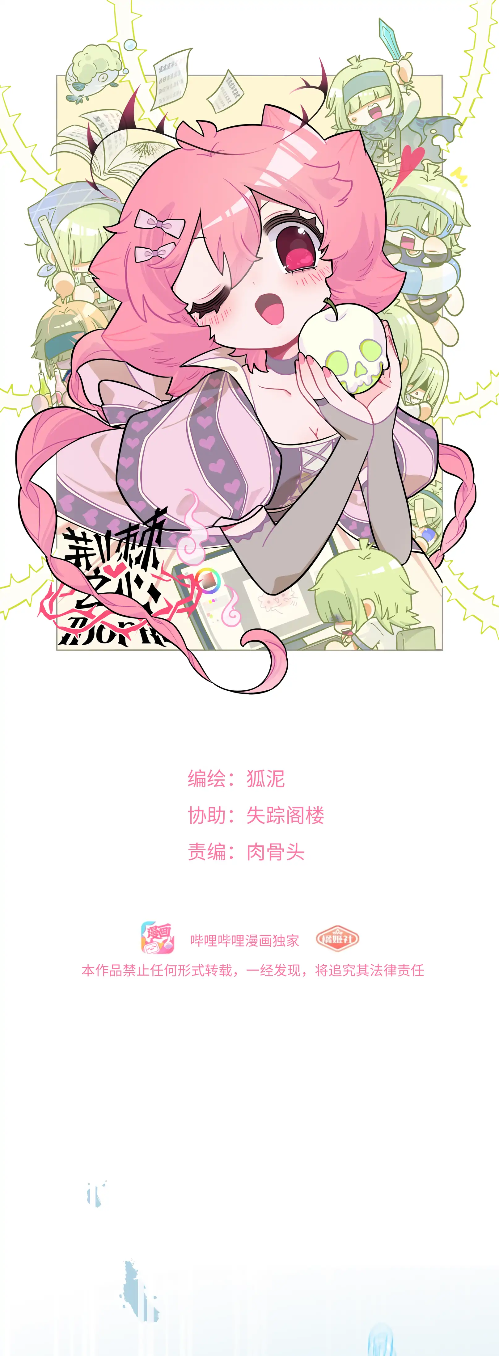 87174730 1615 4390 212348